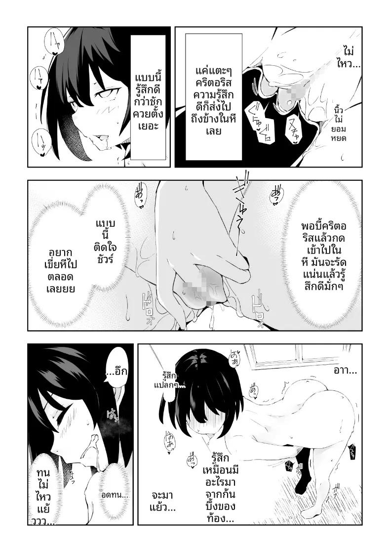 Doujin-Lc- อ่าน โดจิน มังฮวา เกาหลี ญี่ปุ่น จีน แปลไทย เคล็ดลับชีวิตอีโรติกของสาวโสดเก็บตัว (Kurusu) ตอนที่ 1 2 3 4 5 6 7 8 9 10 11 12 13 14 ฟรี ไม่มีโฆษณา อ่าน โดจิน Manhwa เกาหลี ญี่ปุ่น จีน เรามีครบ คัดมาให้เน้นๆ โดจิน 18+ รับประกันความฟินโดย  Doujin Lc