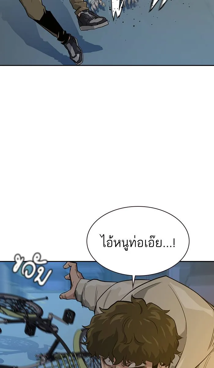To not die ตอนที่ 20 รูปที่ 52
