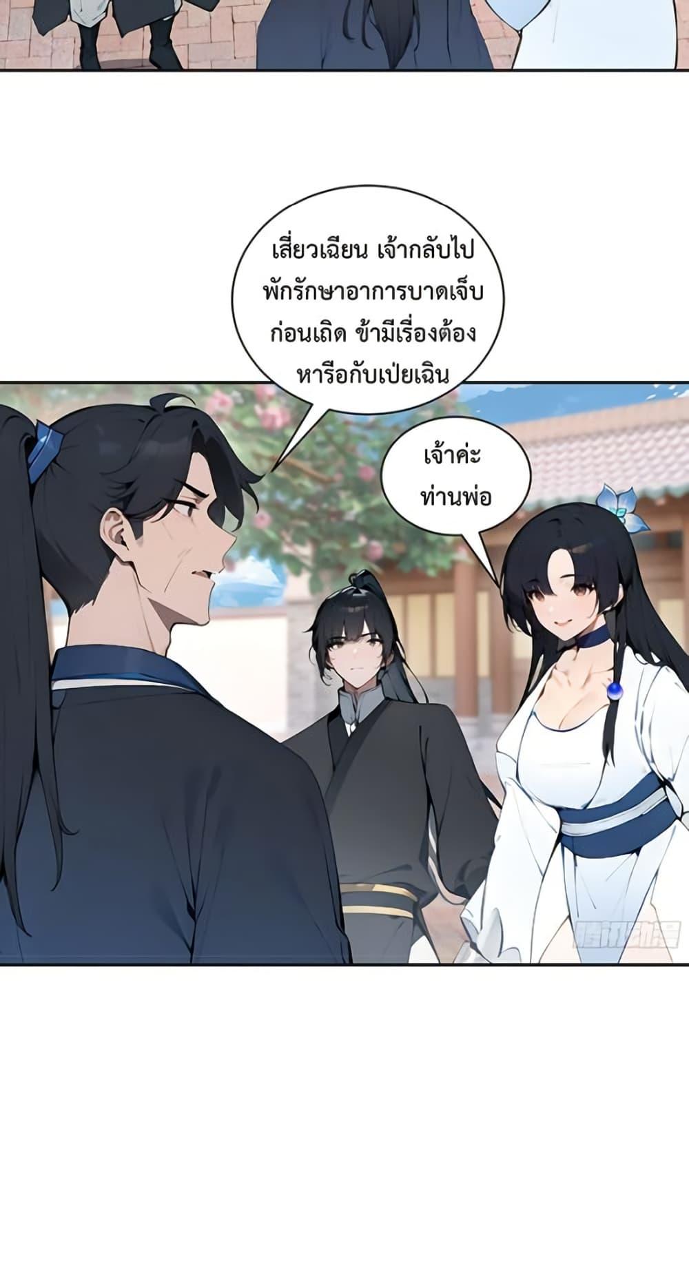 Manga-lc-com อ่านมังงะ อ่านการ์ตูน ออนไลน์ ฟรี Hundred Wives Book The saints all call me husband ตอนที่ 1 2 3 4 5 6 7 8 9 10 11 12 13 14 ฟรี ไม่มีโฆษณา Manga-lc - อ่าน มังงะ อ่าน การ์ตูน ออนไลน์ อ่านมังงะ ฟรี