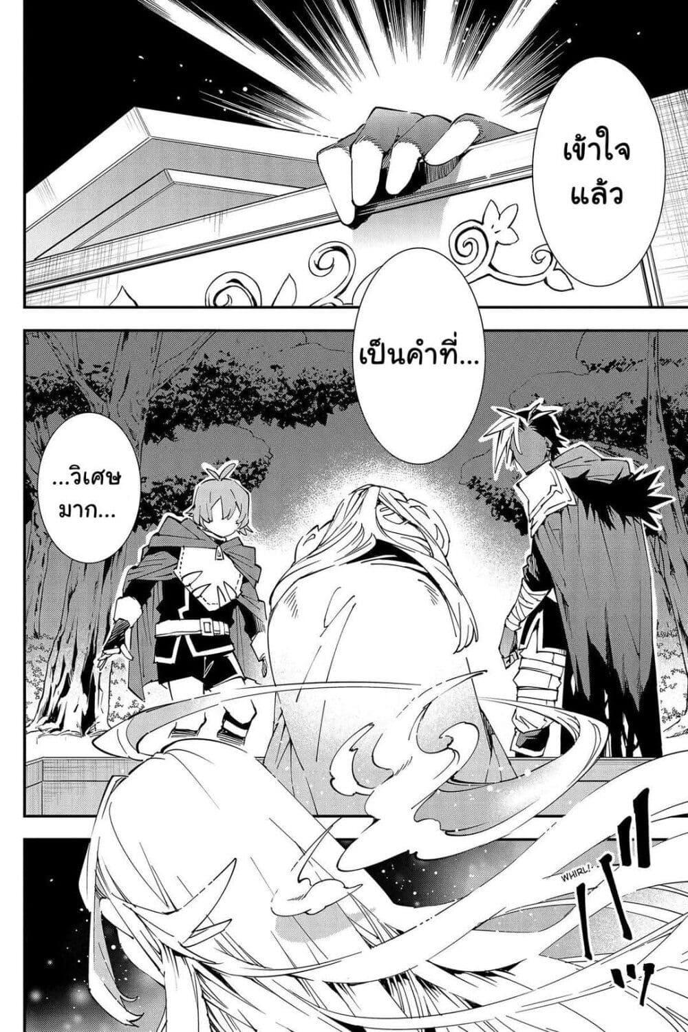 Manga-lc-com อ่านมังงะ อ่านการ์ตูน ออนไลน์ ฟรี Yuusha-kei ni Shosu Choubatsu Yuusha 9004-tai Keimu Kiroku ตอนที่ 1 2 3 4 5 6 7 8 9 10 11 12 13 14 ฟรี ไม่มีโฆษณา Manga-lc - อ่าน มังงะ อ่าน การ์ตูน ออนไลน์ อ่านมังงะ ฟรี
