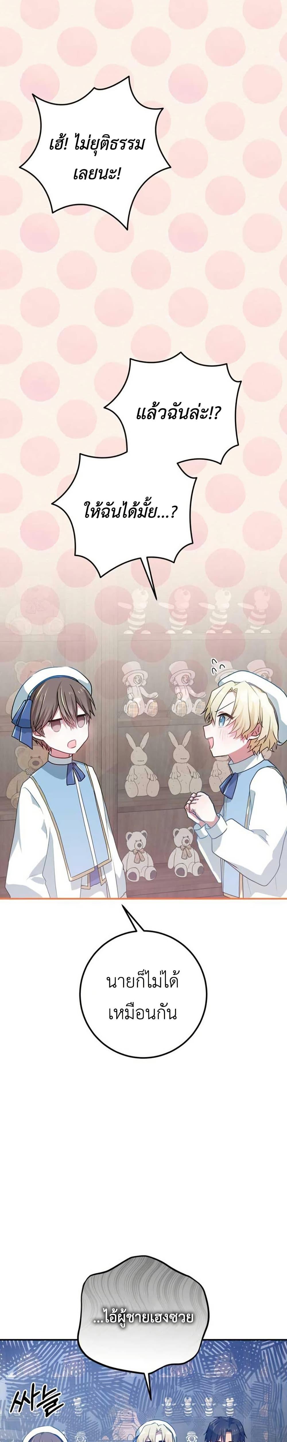 Manga-lc-com อ่านมังงะ อ่านการ์ตูน ออนไลน์ ฟรี My Childhood Friends Are trying to Kill Me ตอนที่ 1 2 3 4 5 6 7 8 9 10 11 12 13 14 ฟรี ไม่มีโฆษณา Manga-lc - อ่าน มังงะ อ่าน การ์ตูน ออนไลน์ อ่านมังงะ ฟรี