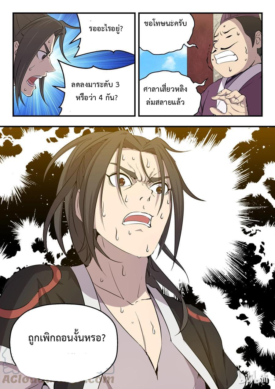 Manga-lc-com อ่านมังงะ อ่านการ์ตูน ออนไลน์ ฟรี King of Spirit Beast ตอนที่ 1 2 3 4 5 6 7 8 9 10 11 12 13 14 ฟรี ไม่มีโฆษณา Manga-lc - อ่าน มังงะ อ่าน การ์ตูน ออนไลน์ อ่านมังงะ ฟรี