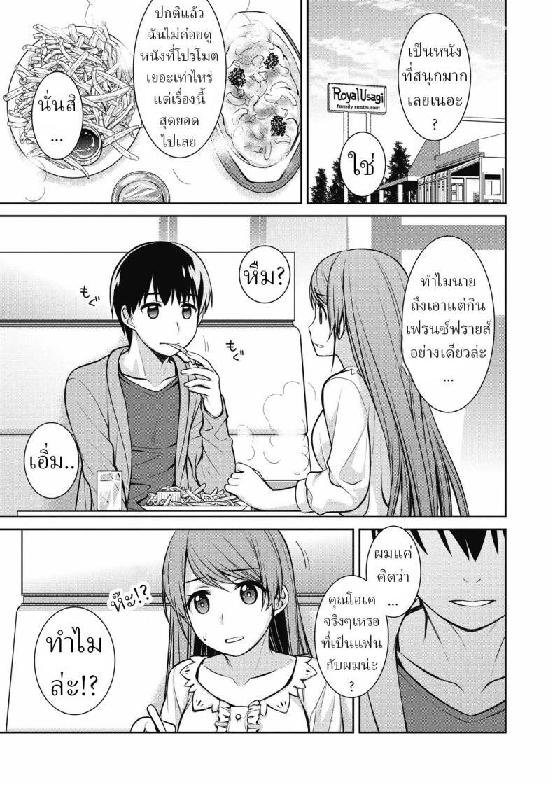 Doujin-Lc- อ่าน โดจิน มังฮวา เกาหลี ญี่ปุ่น จีน แปลไทย ปาฏิหาริย์ [Suzudama Renri] Reality Romanticist ตอนที่ 1 2 3 4 5 6 7 8 9 10 11 12 13 14 ฟรี ไม่มีโฆษณา อ่าน โดจิน Manhwa เกาหลี ญี่ปุ่น จีน เรามีครบ คัดมาให้เน้นๆ โดจิน 18+ รับประกันความฟินโดย  Doujin Lc