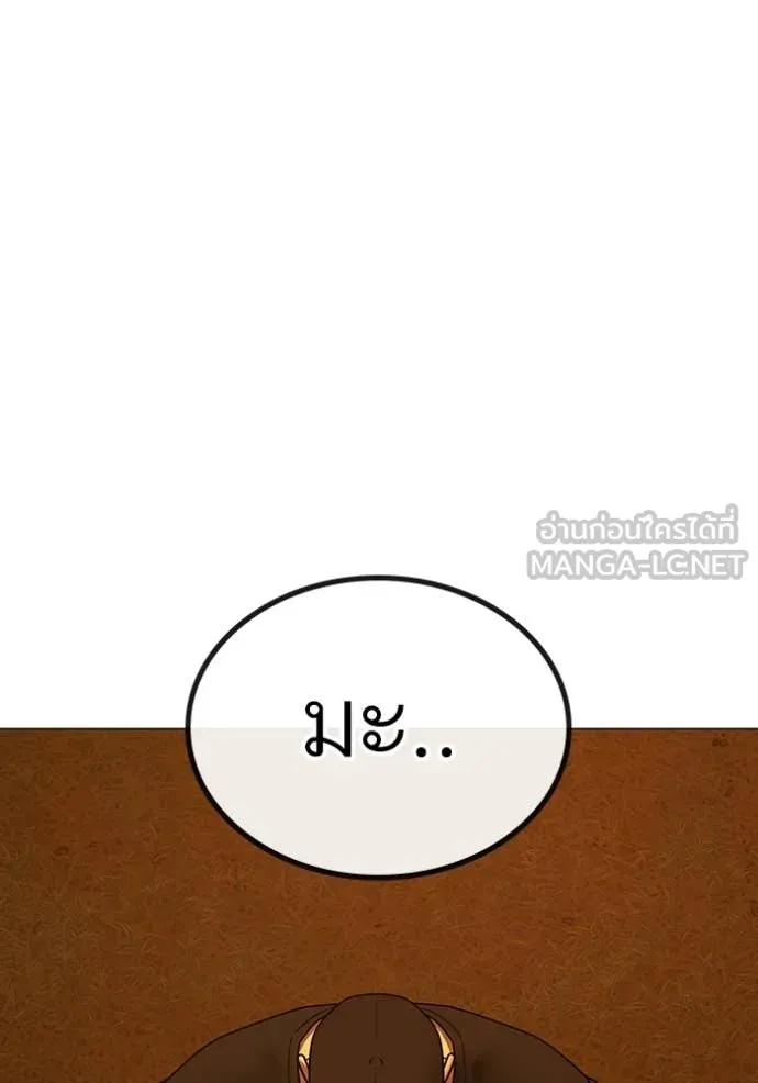 reality ตอนที่ 181 รูปที่ 113