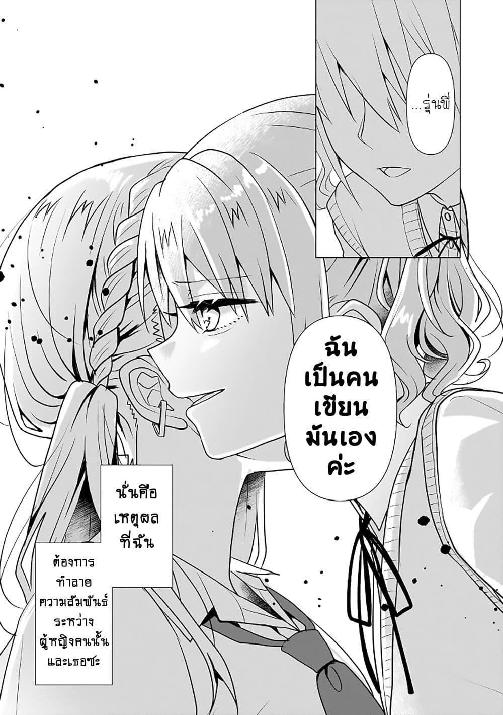 Manga-lc-com อ่านมังงะ อ่านการ์ตูน ออนไลน์ ฟรี Yuri no Hajimari wa Dorei Kara ตอนที่ 1 2 3 4 5 6 7 8 9 10 11 12 13 14 ฟรี ไม่มีโฆษณา Manga-lc - อ่าน มังงะ อ่าน การ์ตูน ออนไลน์ อ่านมังงะ ฟรี