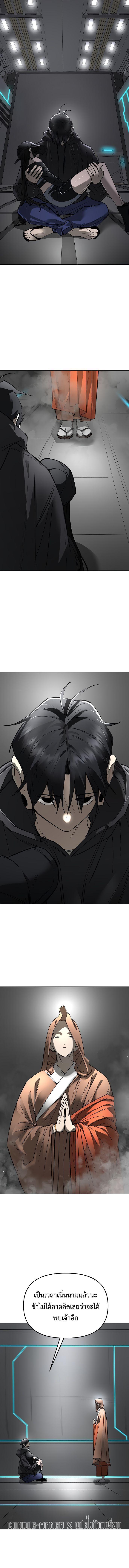 Manga-lc-com อ่านมังงะ อ่านการ์ตูน ออนไลน์ ฟรี Cosmic Heavenly Demon 3077 ตอนที่ 1 2 3 4 5 6 7 8 9 10 11 12 13 14 ฟรี ไม่มีโฆษณา Manga-lc - อ่าน มังงะ อ่าน การ์ตูน ออนไลน์ อ่านมังงะ ฟรี