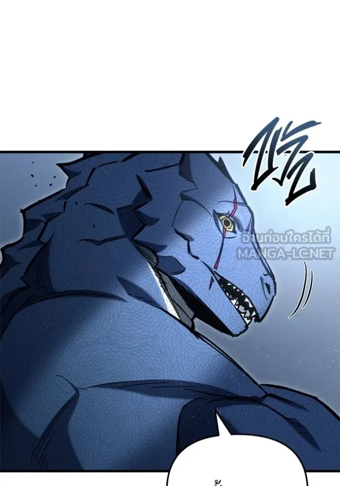 โกดังลับหลังโลกแตก ตอนที่ 32 รูปที่ 88