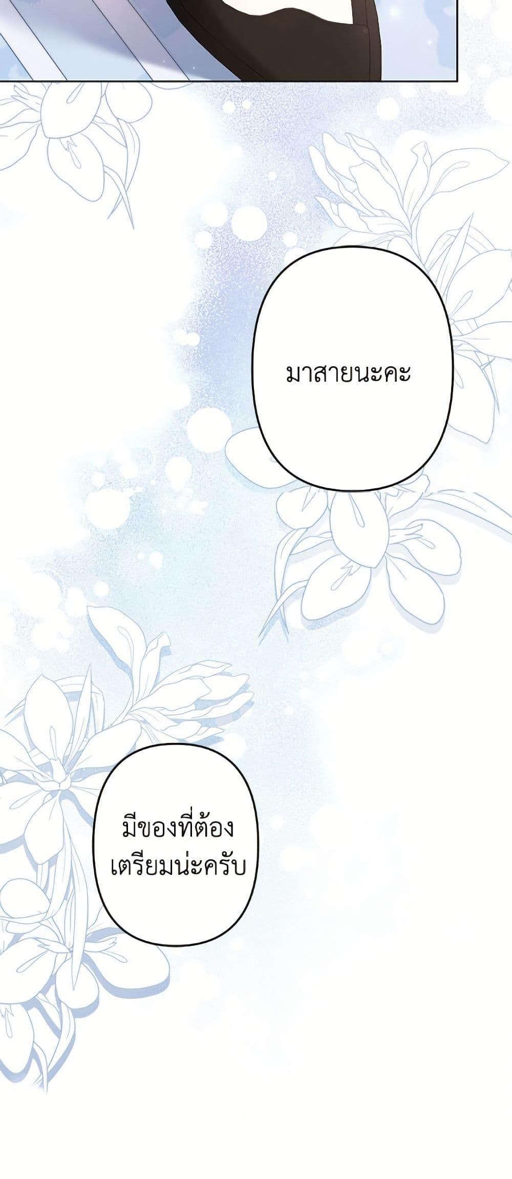 Manga-lc-com อ่านมังงะ อ่านการ์ตูน ออนไลน์ ฟรี I Need to Raise My Sister Right ตอนที่ 1 2 3 4 5 6 7 8 9 10 11 12 13 14 ฟรี ไม่มีโฆษณา Manga-lc - อ่าน มังงะ อ่าน การ์ตูน ออนไลน์ อ่านมังงะ ฟรี