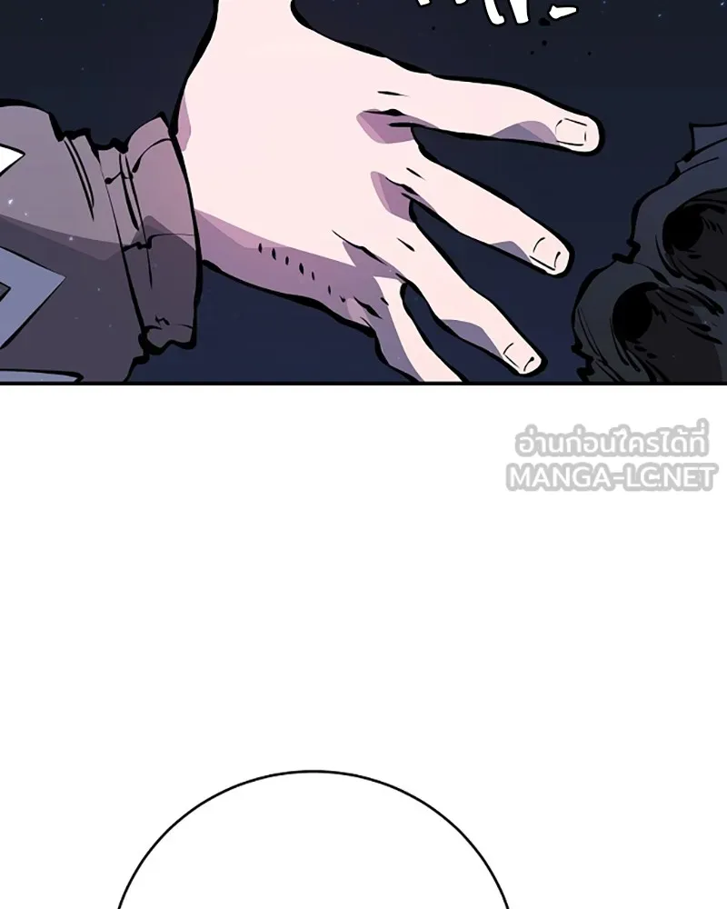 Player ตอนที่ 41 รูปที่ 93
