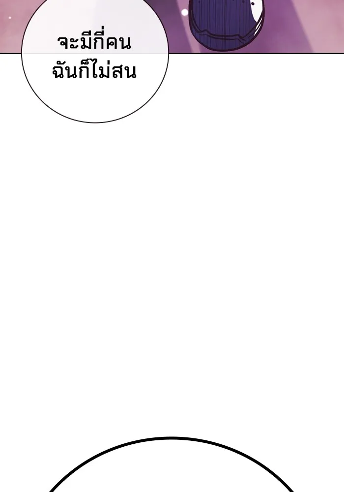 เยาวชนคนคุก ตอนที่ 23 รูปที่ 155