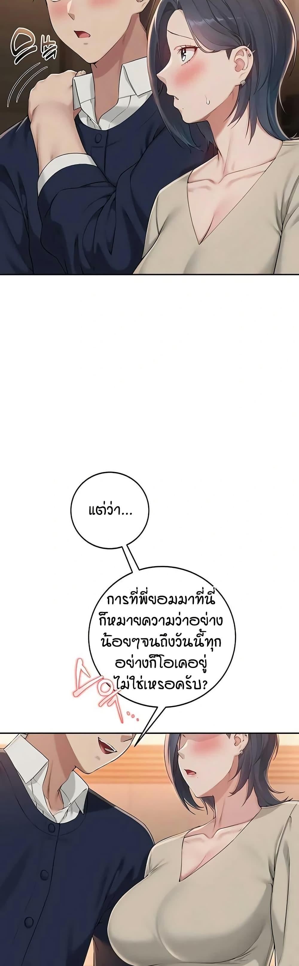 Doujin-Lc- อ่าน โดจิน มังฮวา เกาหลี ญี่ปุ่น จีน แปลไทย College Hot Girlfriends ตอนที่ 1 2 3 4 5 6 7 8 9 10 11 12 13 14 ฟรี ไม่มีโฆษณา อ่าน โดจิน Manhwa เกาหลี ญี่ปุ่น จีน เรามีครบ คัดมาให้เน้นๆ โดจิน 18+ รับประกันความฟินโดย  Doujin Lc