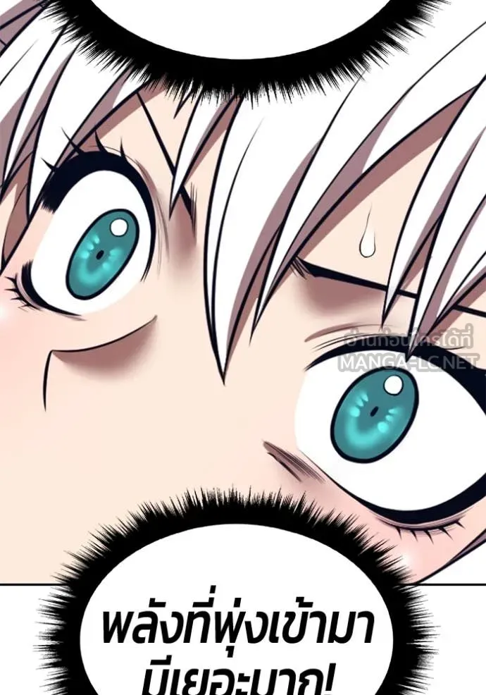 +99 ท่อนไม้ ตอนที่ 167 รูปที่ 125