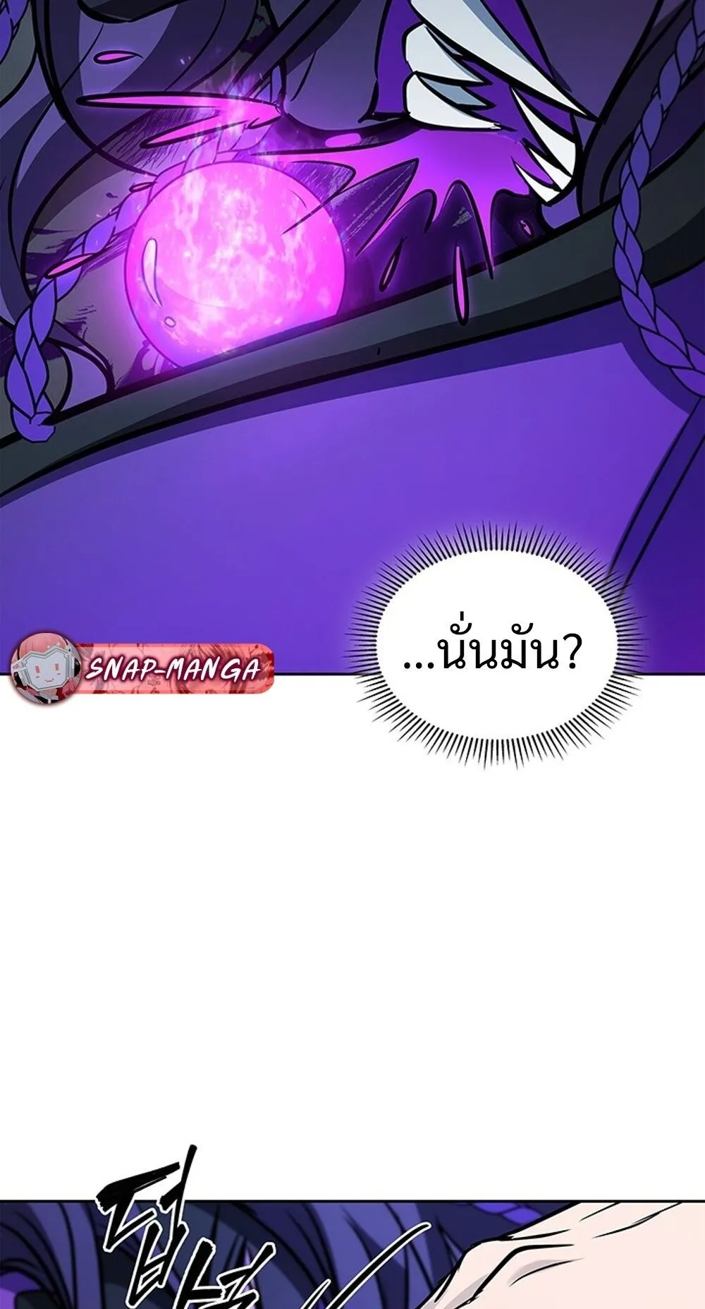 How to Survive Restructuring ว_ธ_เอาต_วรอดจากการปร_บโครงสร_าง ตอนที่ ตอนที่ 55 รูปที่ 87