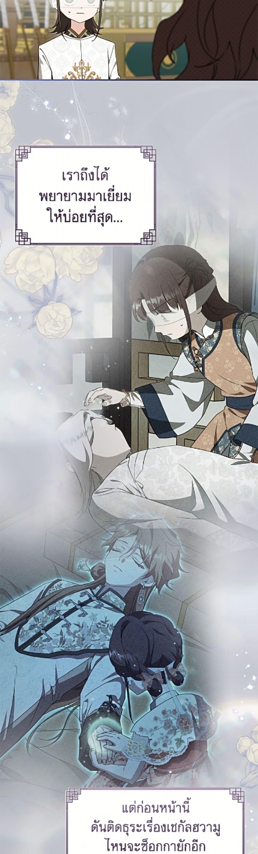 Manga-lc-com อ่านมังงะ อ่านการ์ตูน ออนไลน์ ฟรี I Became the Despised Granddaughter of the Powerful Martial Arts Family ตอนที่ 1 2 3 4 5 6 7 8 9 10 11 12 13 14 ฟรี ไม่มีโฆษณา Manga-lc - อ่าน มังงะ อ่าน การ์ตูน ออนไลน์ อ่านมังงะ ฟรี