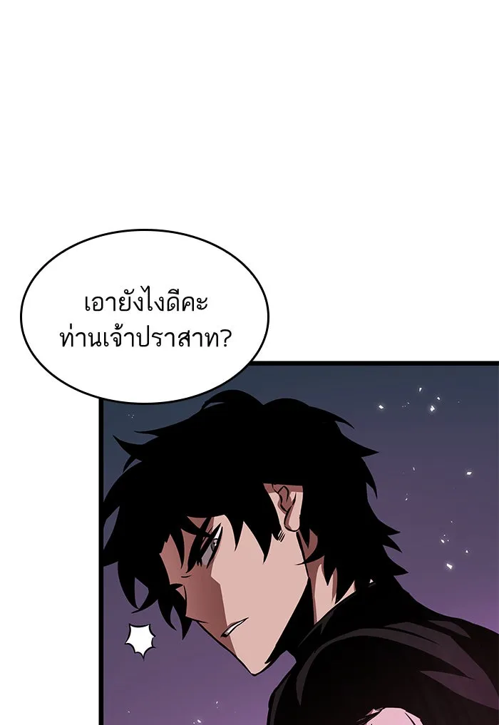 หลังวันสิ้นโลก ตอนที่ 44 รูปที่ 74