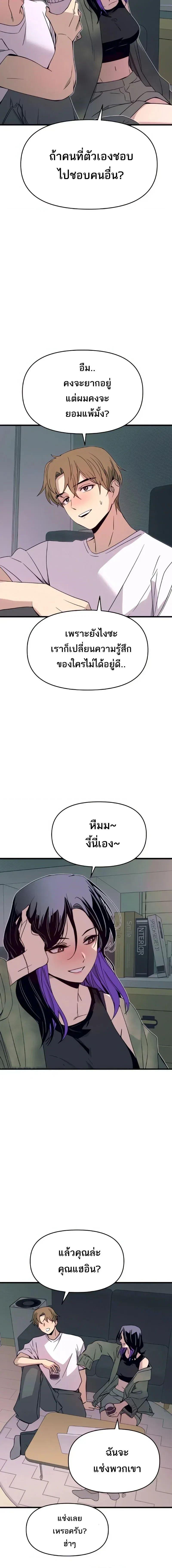 Manga-lc-com อ่านมังงะ อ่านการ์ตูน ออนไลน์ ฟรี My Bias Gets on the Last Train ตอนที่ 1 2 3 4 5 6 7 8 9 10 11 12 13 14 ฟรี ไม่มีโฆษณา Manga-lc - อ่าน มังงะ อ่าน การ์ตูน ออนไลน์ อ่านมังงะ ฟรี