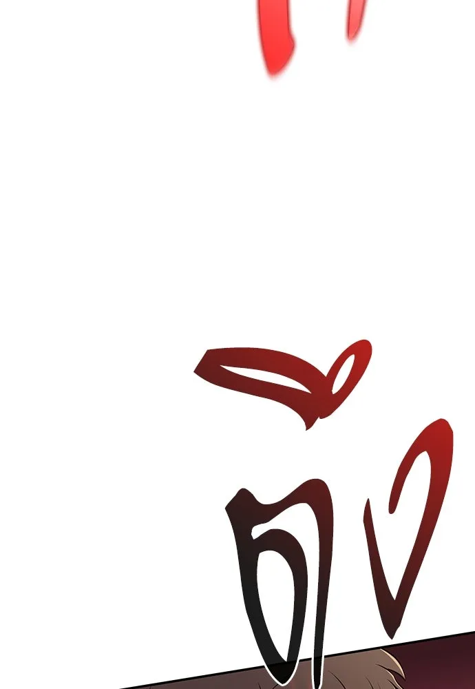 ครัวผู้กล้าท้าให้ชิม ตอนที่ 5 รูปที่ 62