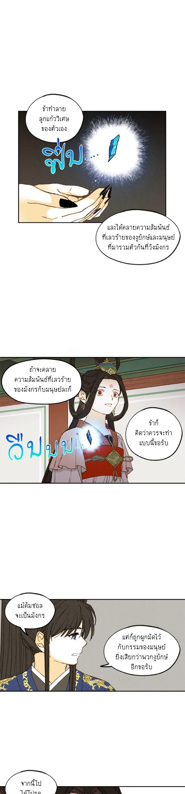 Manga-lc-com อ่านมังงะ อ่านการ์ตูน ออนไลน์ ฟรี How to Become a Dragon ตอนที่ 1 2 3 4 5 6 7 8 9 10 11 12 13 14 ฟรี ไม่มีโฆษณา Manga-lc - อ่าน มังงะ อ่าน การ์ตูน ออนไลน์ อ่านมังงะ ฟรี