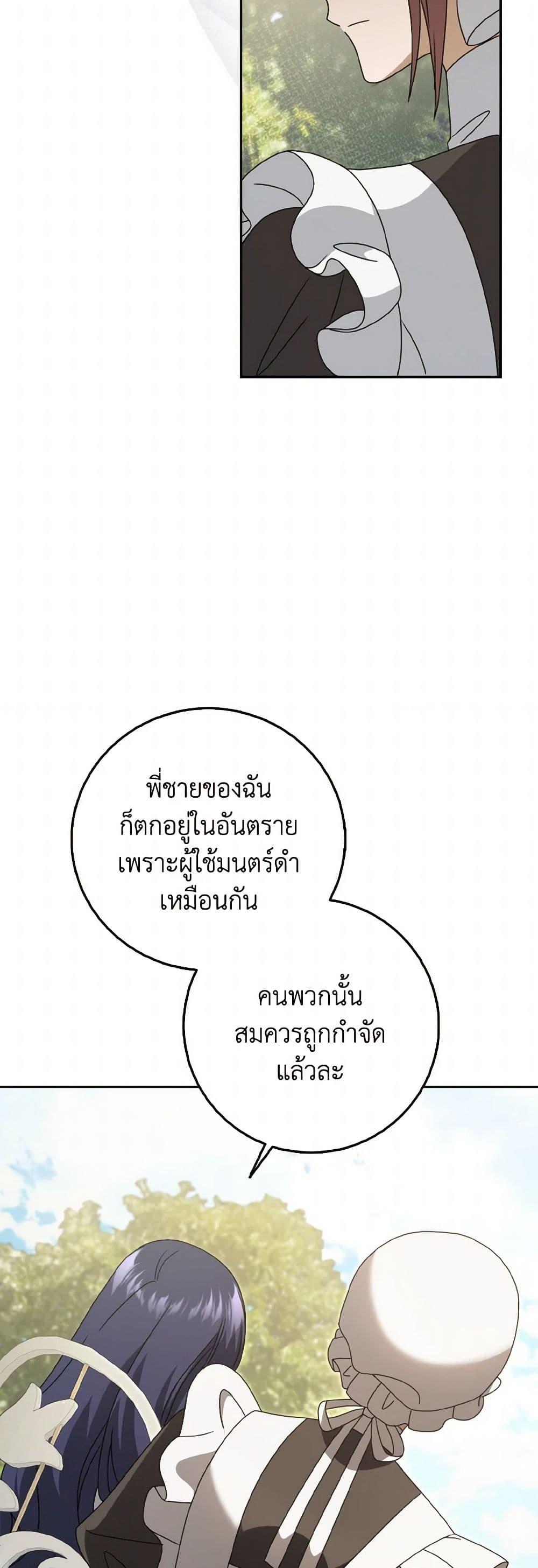 Manga-lc-com อ่านมังงะ อ่านการ์ตูน ออนไลน์ ฟรี Cinderella Disappeared ตอนที่ 1 2 3 4 5 6 7 8 9 10 11 12 13 14 ฟรี ไม่มีโฆษณา Manga-lc - อ่าน มังงะ อ่าน การ์ตูน ออนไลน์ อ่านมังงะ ฟรี