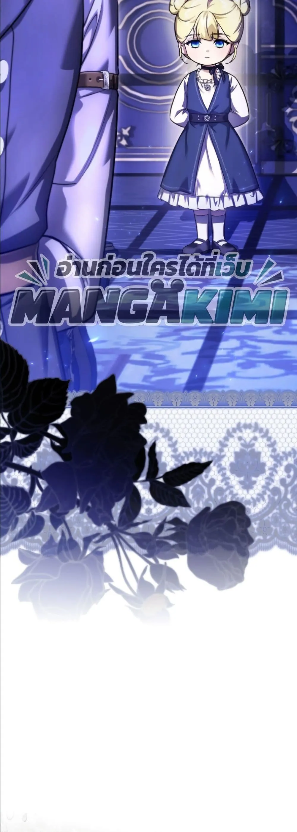 Manga-lc-com อ่านมังงะ อ่านการ์ตูน ออนไลน์ ฟรี I Am the 5-Year-Old Spy Who Kidnapped the Villain ตอนที่ 1 2 3 4 5 6 7 8 9 10 11 12 13 14 ฟรี ไม่มีโฆษณา Manga-lc - อ่าน มังงะ อ่าน การ์ตูน ออนไลน์ อ่านมังงะ ฟรี