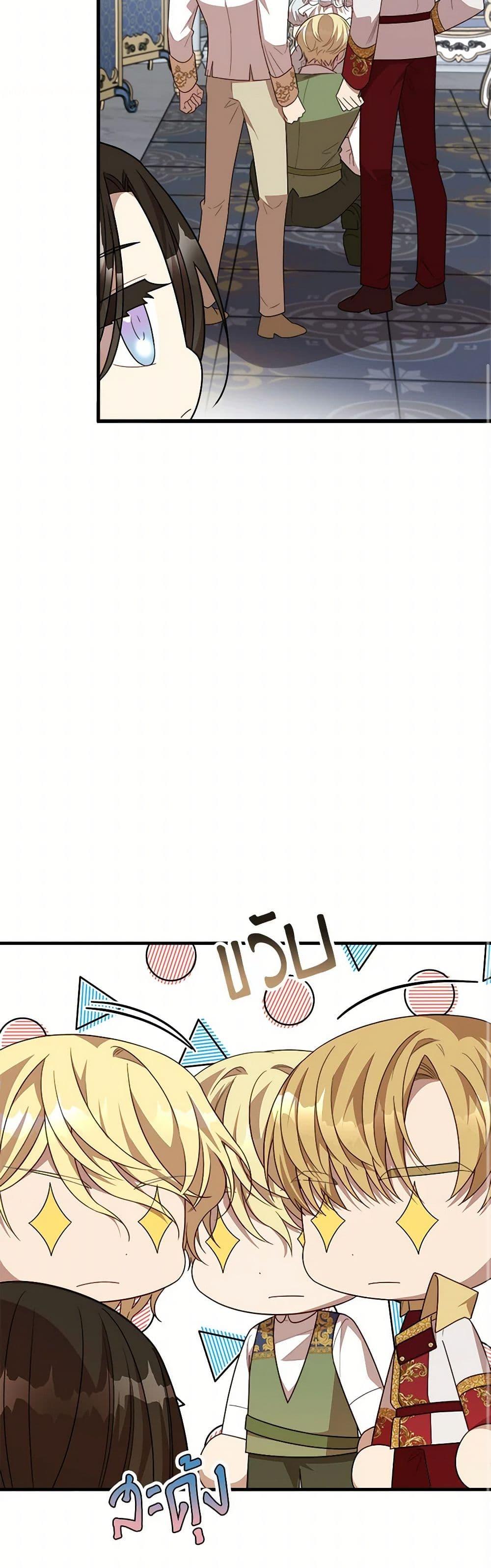 Manga-lc-com อ่านมังงะ อ่านการ์ตูน ออนไลน์ ฟรี Four Dangerous Brothers to My Rescue ตอนที่ 1 2 3 4 5 6 7 8 9 10 11 12 13 14 ฟรี ไม่มีโฆษณา Manga-lc - อ่าน มังงะ อ่าน การ์ตูน ออนไลน์ อ่านมังงะ ฟรี