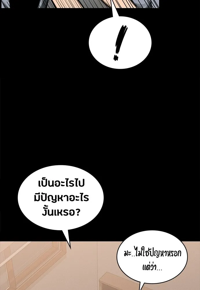 มือสังหารพันธุ์อมตะ ตอนที่ 90 รูปที่ 112