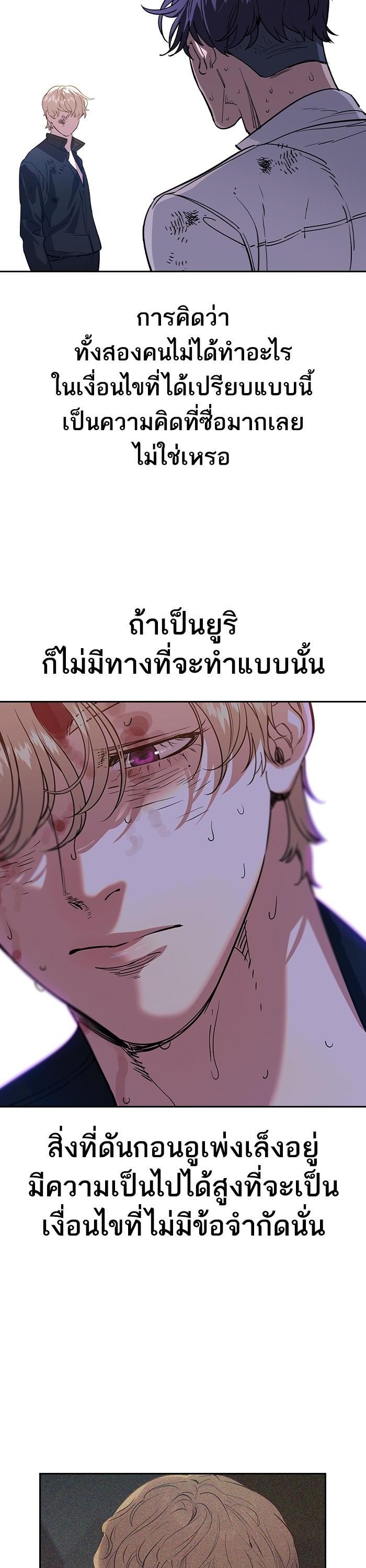 Manga-lc-com อ่านมังงะ อ่านการ์ตูน ออนไลน์ ฟรี The World Is Money and Power กลโกงโลกพนัน ตอนที่ 1 2 3 4 5 6 7 8 9 10 11 12 13 14 ฟรี ไม่มีโฆษณา Manga-lc - อ่าน มังงะ อ่าน การ์ตูน ออนไลน์ อ่านมังงะ ฟรี