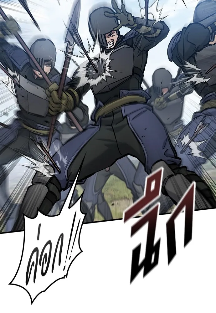 อัศวินวันเดียว ตอนที่ 62 รูปที่ 146