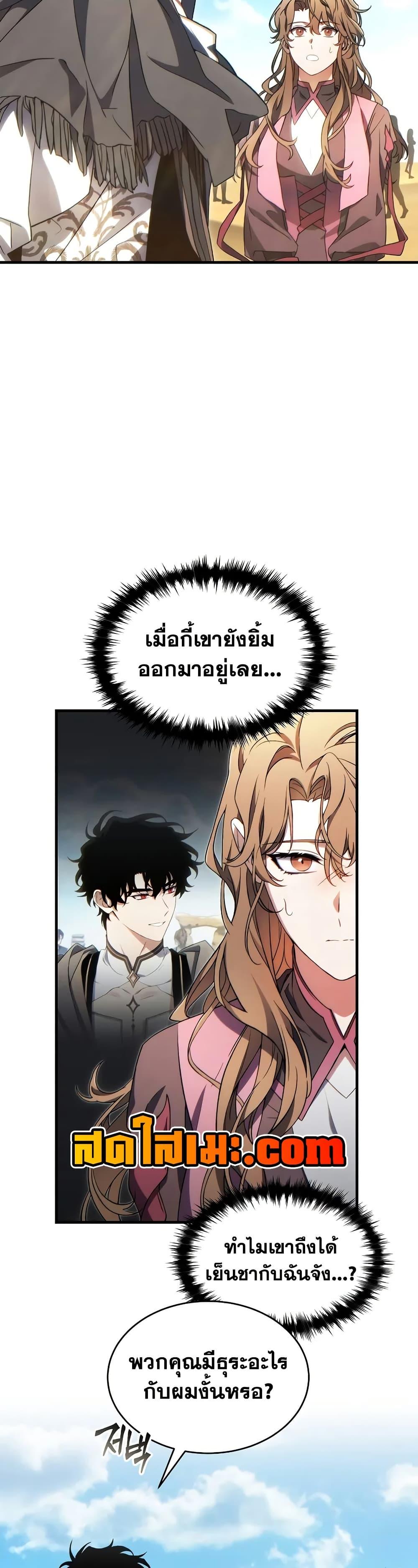 Manga-lc-com อ่านมังงะ อ่านการ์ตูน ออนไลน์ ฟรี The 100th Regression of the Max-Level Player ตอนที่ 1 2 3 4 5 6 7 8 9 10 11 12 13 14 ฟรี ไม่มีโฆษณา Manga-lc - อ่าน มังงะ อ่าน การ์ตูน ออนไลน์ อ่านมังงะ ฟรี