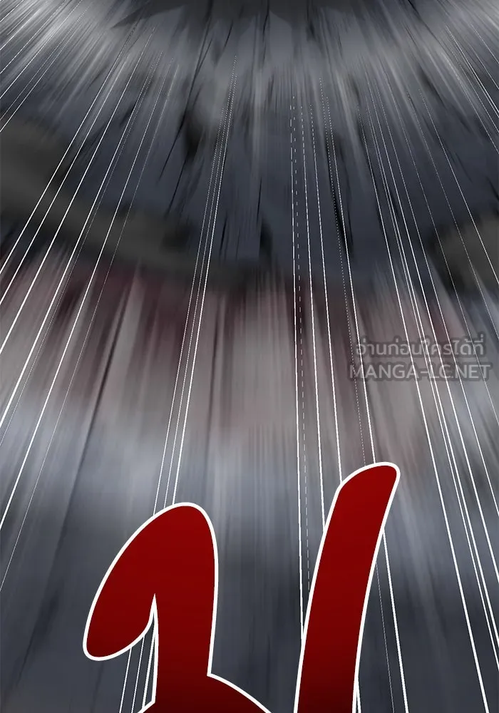 ยอดคนเลเวลทะลุ ตอนที่ 65 หน่วยสนับสนุน รูปที่ 63