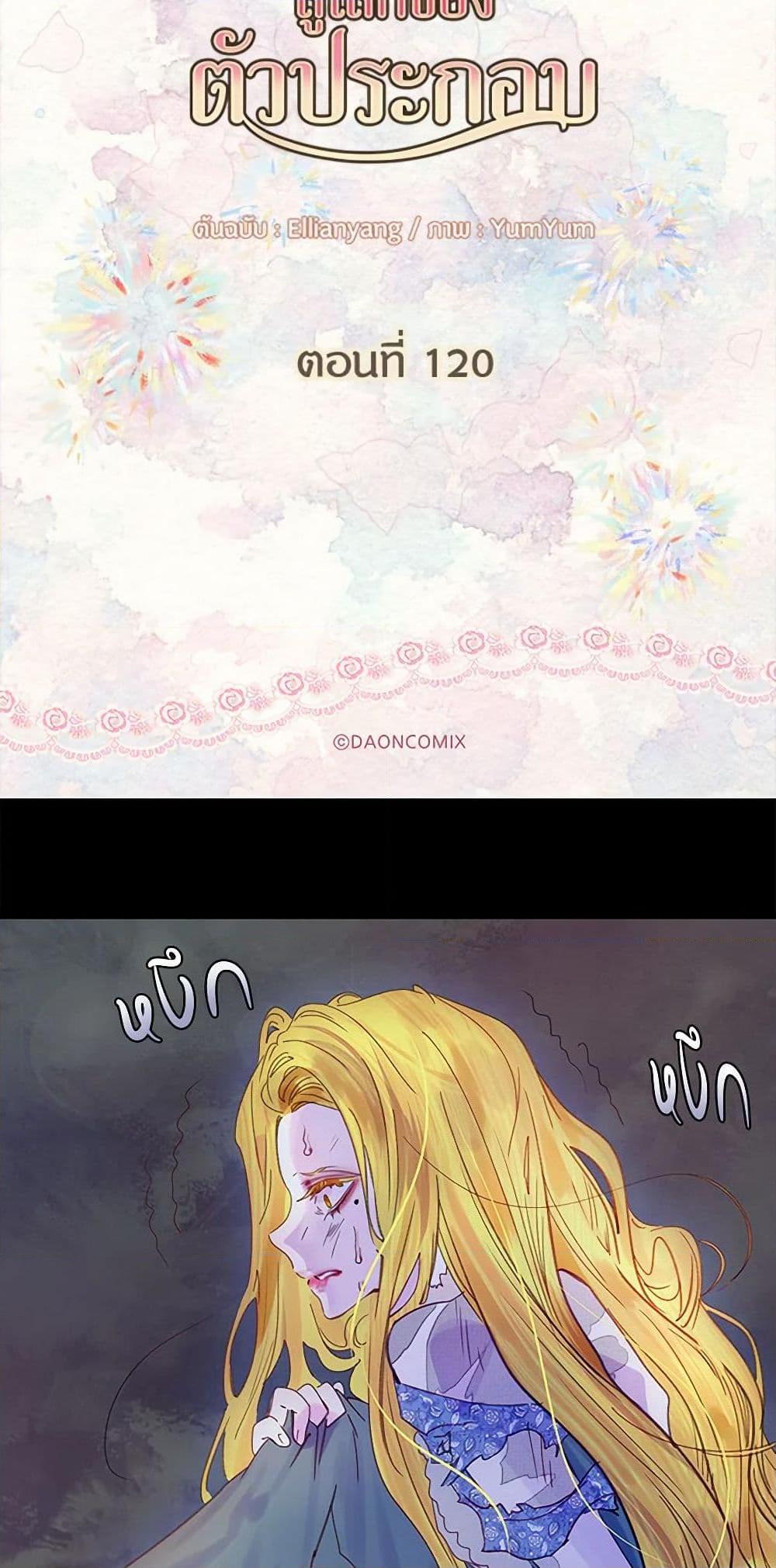 Manga-lc-com อ่านมังงะ อ่านการ์ตูน ออนไลน์ ฟรี Miss Not-So Sidekick ตอนที่ 1 2 3 4 5 6 7 8 9 10 11 12 13 14 ฟรี ไม่มีโฆษณา Manga-lc - อ่าน มังงะ อ่าน การ์ตูน ออนไลน์ อ่านมังงะ ฟรี