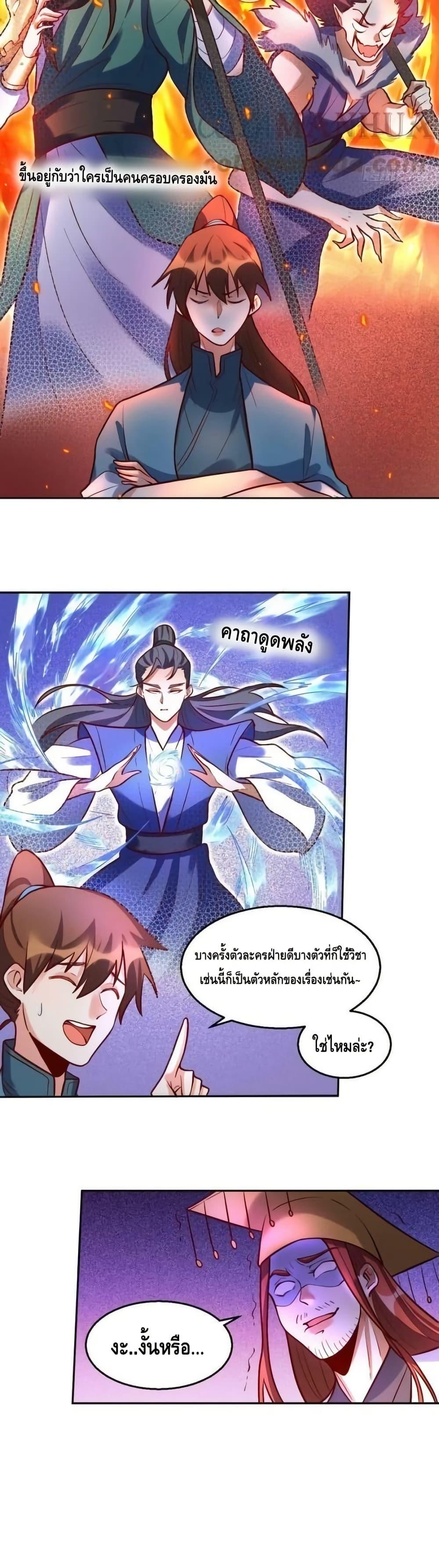 Manga-lc-com อ่านมังงะ อ่านการ์ตูน ออนไลน์ ฟรี ItTurnsOutTh ตอนที่ 1 2 3 4 5 6 7 8 9 10 11 12 13 14 ฟรี ไม่มีโฆษณา Manga-lc - อ่าน มังงะ อ่าน การ์ตูน ออนไลน์ อ่านมังงะ ฟรี