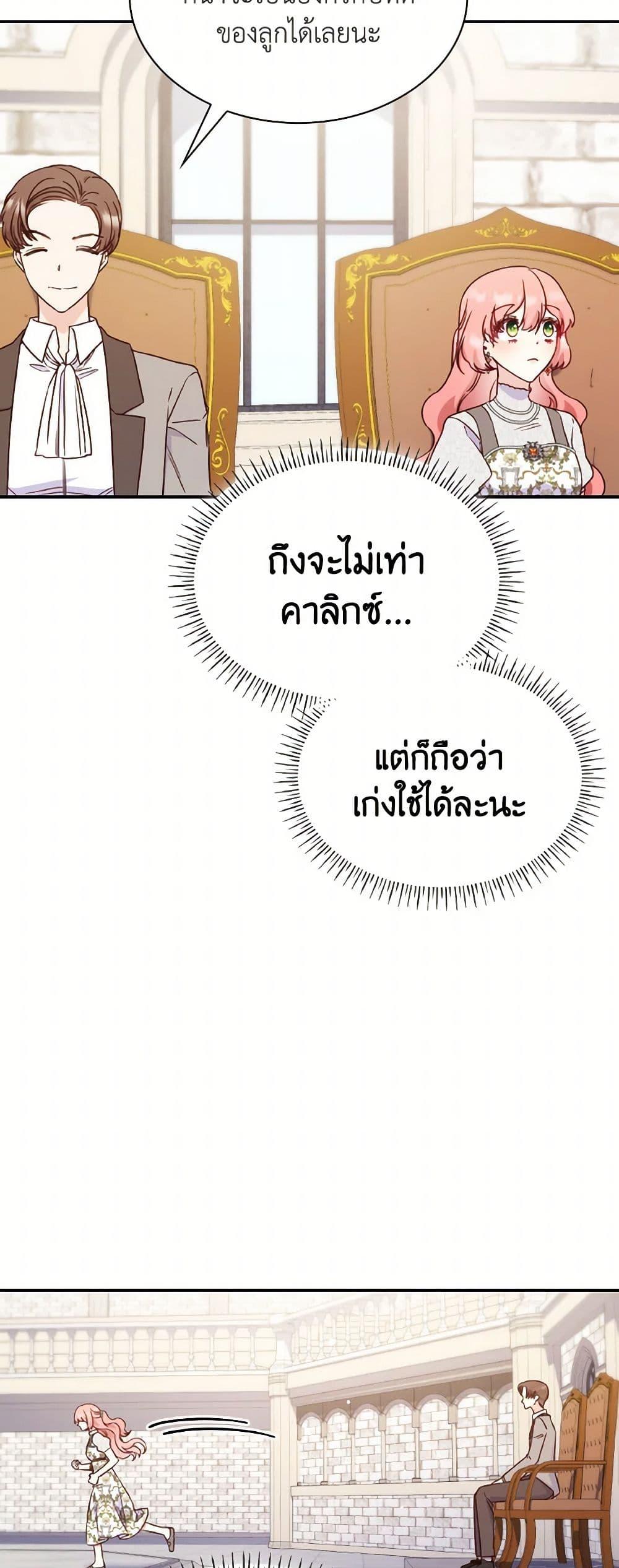 Manga-lc-com อ่านมังงะ อ่านการ์ตูน ออนไลน์ ฟรี I’m a Villainess But I Became a Mother ตอนที่ 1 2 3 4 5 6 7 8 9 10 11 12 13 14 ฟรี ไม่มีโฆษณา Manga-lc - อ่าน มังงะ อ่าน การ์ตูน ออนไลน์ อ่านมังงะ ฟรี