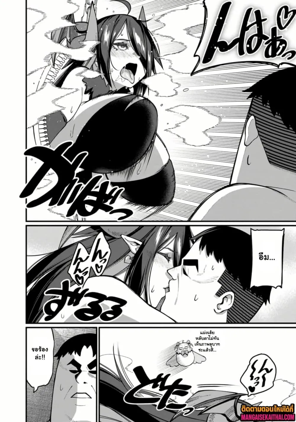 Manga-lc-com อ่านมังงะ อ่านการ์ตูน ออนไลน์ ฟรี Harem Ou no isekai Press Manyuuki ตอนที่ 1 2 3 4 5 6 7 8 9 10 11 12 13 14 ฟรี ไม่มีโฆษณา Manga-lc - อ่าน มังงะ อ่าน การ์ตูน ออนไลน์ อ่านมังงะ ฟรี