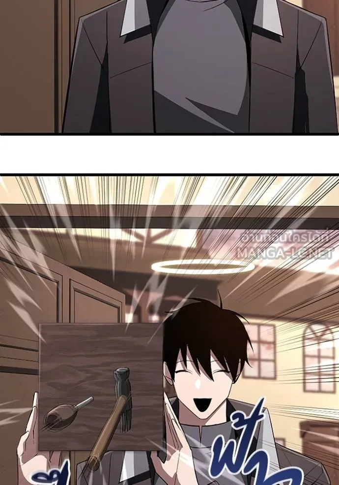 โคตรอาวุธลับ ตอนที่ 21 รูปที่ 68