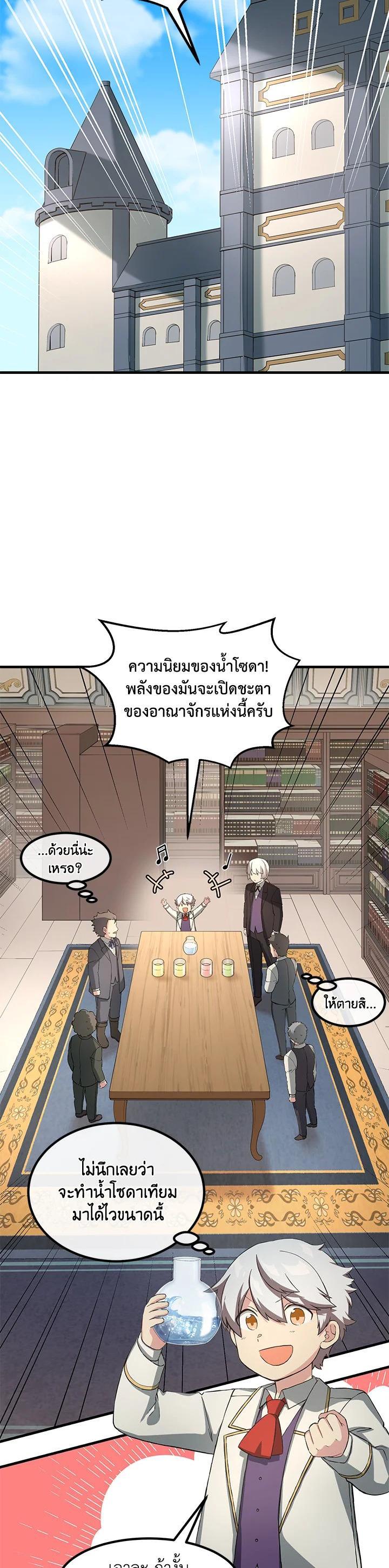 Manga-lc-com อ่านมังงะ อ่านการ์ตูน ออนไลน์ ฟรี How the Pro in His Past Life Sucks the Sweet Honey ตอนที่ 1 2 3 4 5 6 7 8 9 10 11 12 13 14 ฟรี ไม่มีโฆษณา Manga-lc - อ่าน มังงะ อ่าน การ์ตูน ออนไลน์ อ่านมังงะ ฟรี