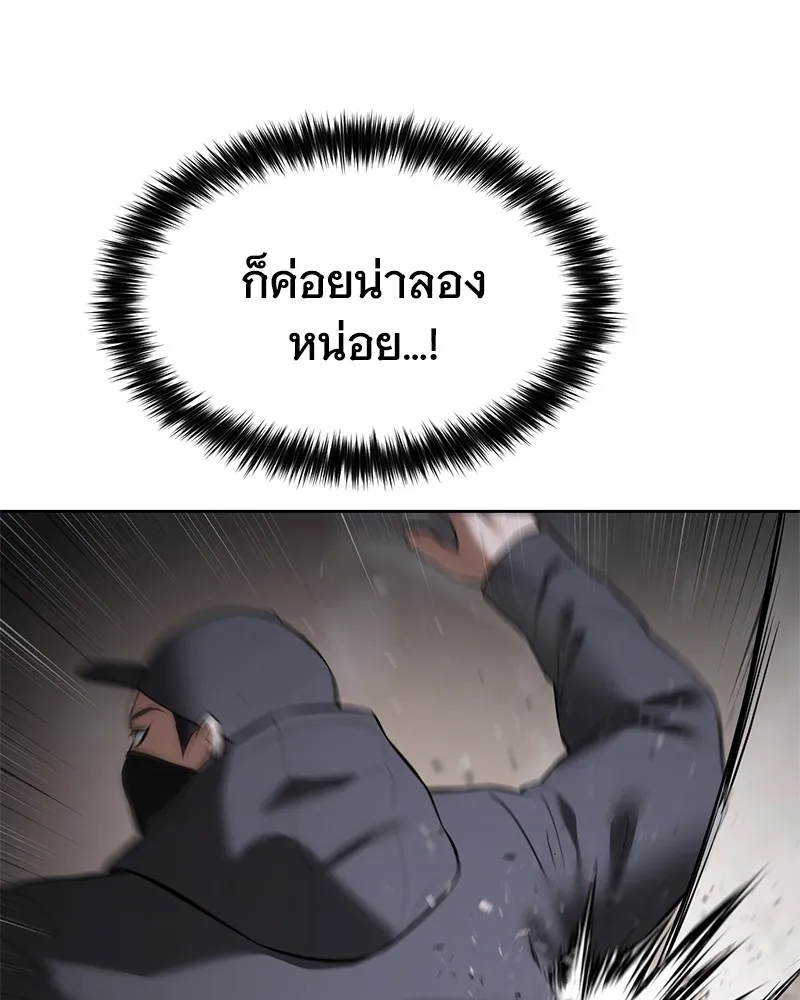 แบคXX ตอนที่ 91 รูปที่ 13