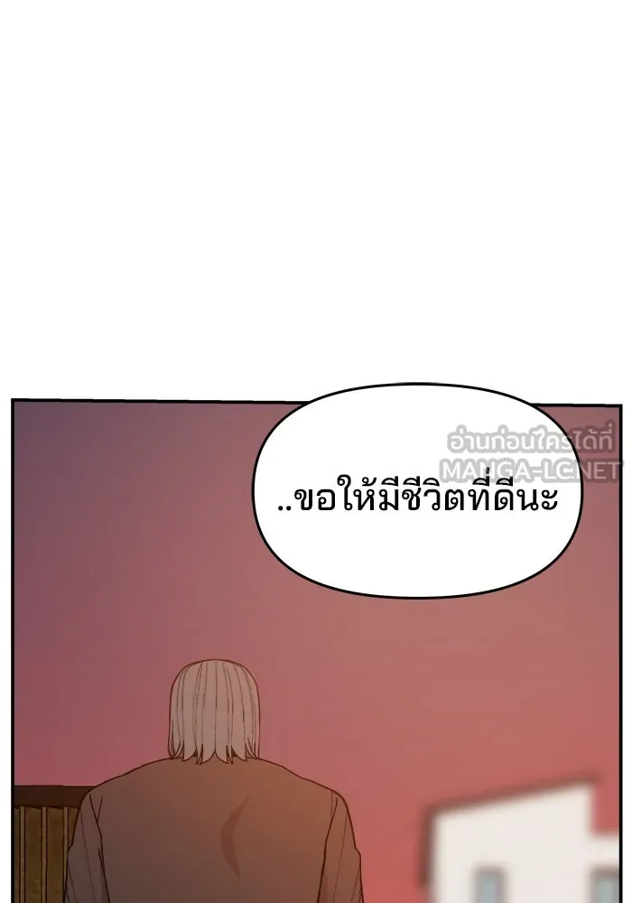 ห้องเรียนสาวแสบ ตอนที่ 82 รูปที่ 114