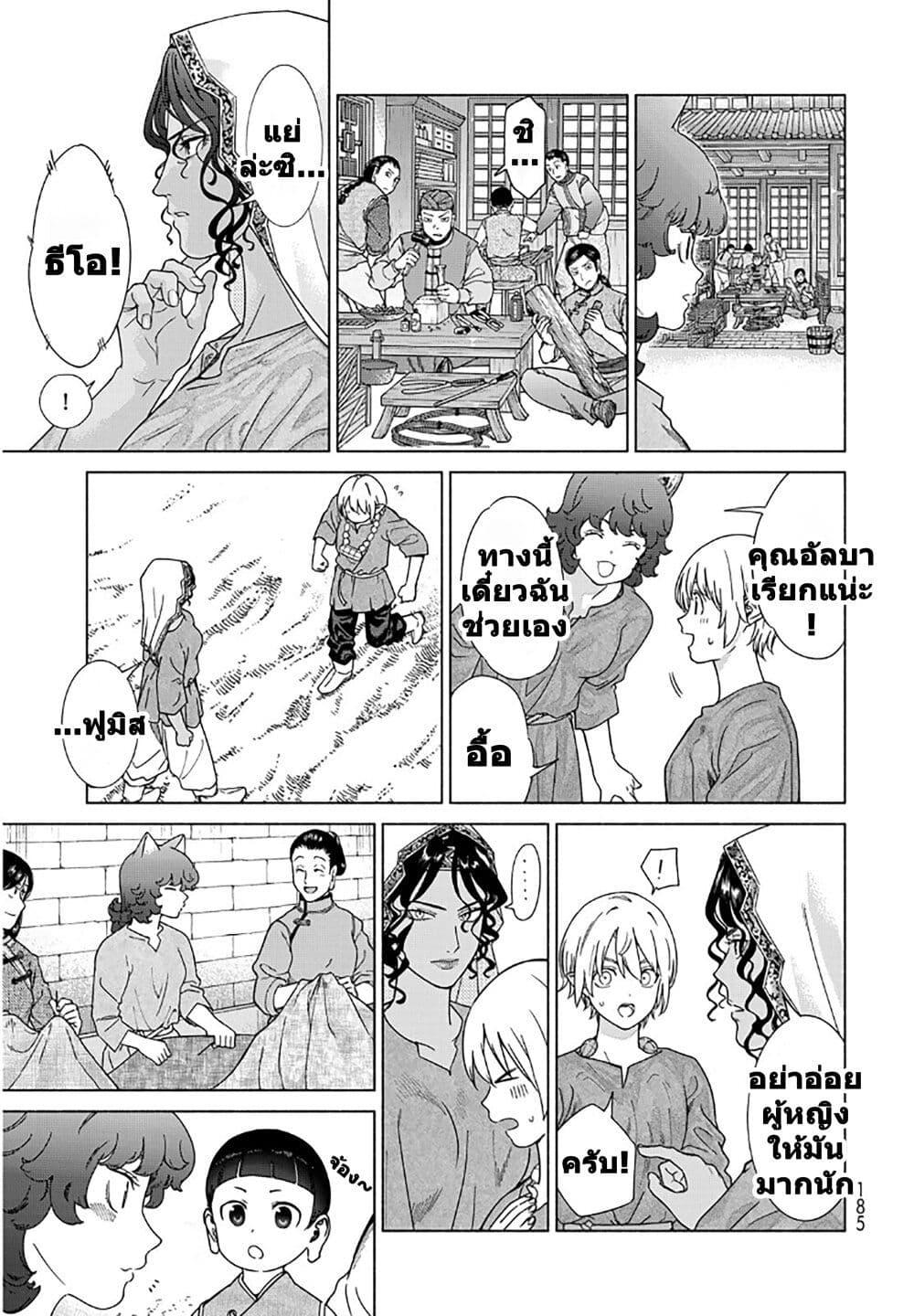 Manga-lc-com อ่านมังงะ อ่านการ์ตูน ออนไลน์ ฟรี Magus of the Library ตอนที่ 1 2 3 4 5 6 7 8 9 10 11 12 13 14 ฟรี ไม่มีโฆษณา Manga-lc - อ่าน มังงะ อ่าน การ์ตูน ออนไลน์ อ่านมังงะ ฟรี