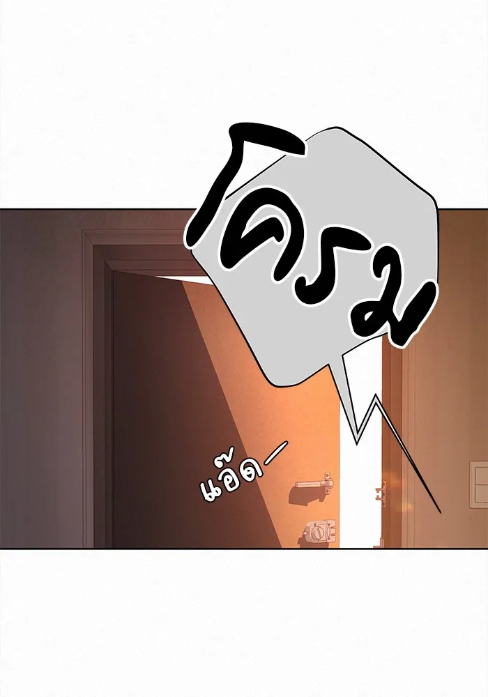 ปฏิบัติการรักวุ่นหัวใจ ตอนที่ 54 รูปที่ 13