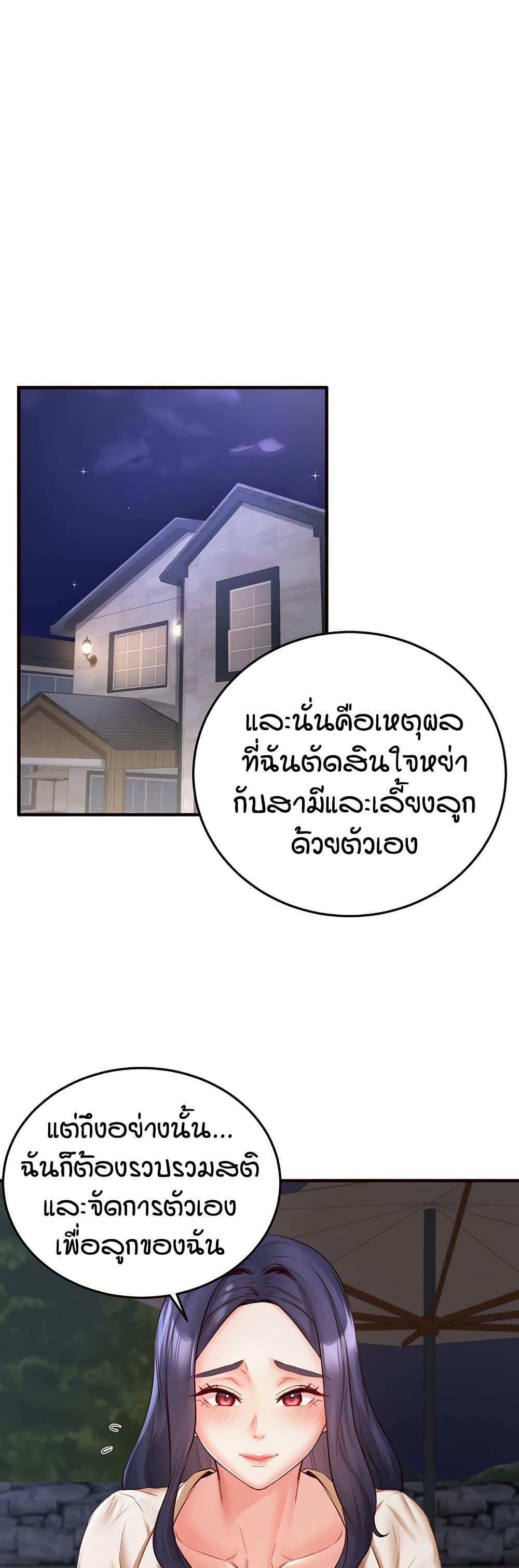 Doujin-Lc- อ่าน โดจิน มังฮวา เกาหลี ญี่ปุ่น จีน แปลไทย An Introduction to MILFs ตอนที่ 1 2 3 4 5 6 7 8 9 10 11 12 13 14 ฟรี ไม่มีโฆษณา อ่าน โดจิน Manhwa เกาหลี ญี่ปุ่น จีน เรามีครบ คัดมาให้เน้นๆ โดจิน 18+ รับประกันความฟินโดย  Doujin Lc