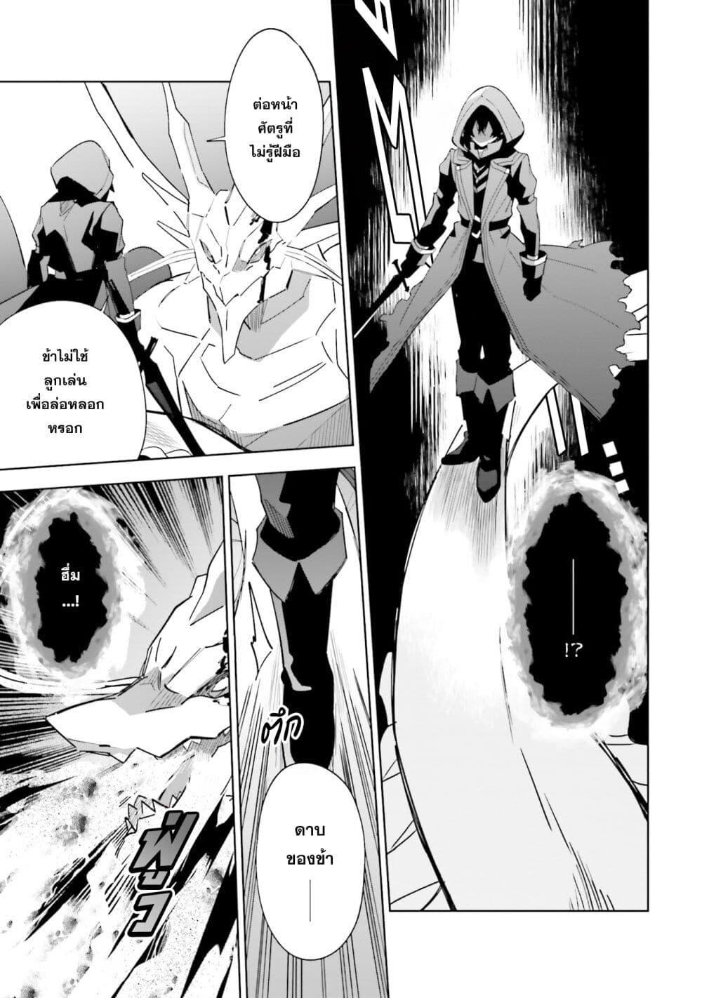 Manga-lc-com อ่านมังงะ อ่านการ์ตูน ออนไลน์ ฟรี Kage no Jitsuryokusha ni Naritakute – Master of Garden ~Shichikage Retsuden~ ตอนที่ 1 2 3 4 5 6 7 8 9 10 11 12 13 14 ฟรี ไม่มีโฆษณา Manga-lc - อ่าน มังงะ อ่าน การ์ตูน ออนไลน์ อ่านมังงะ ฟรี