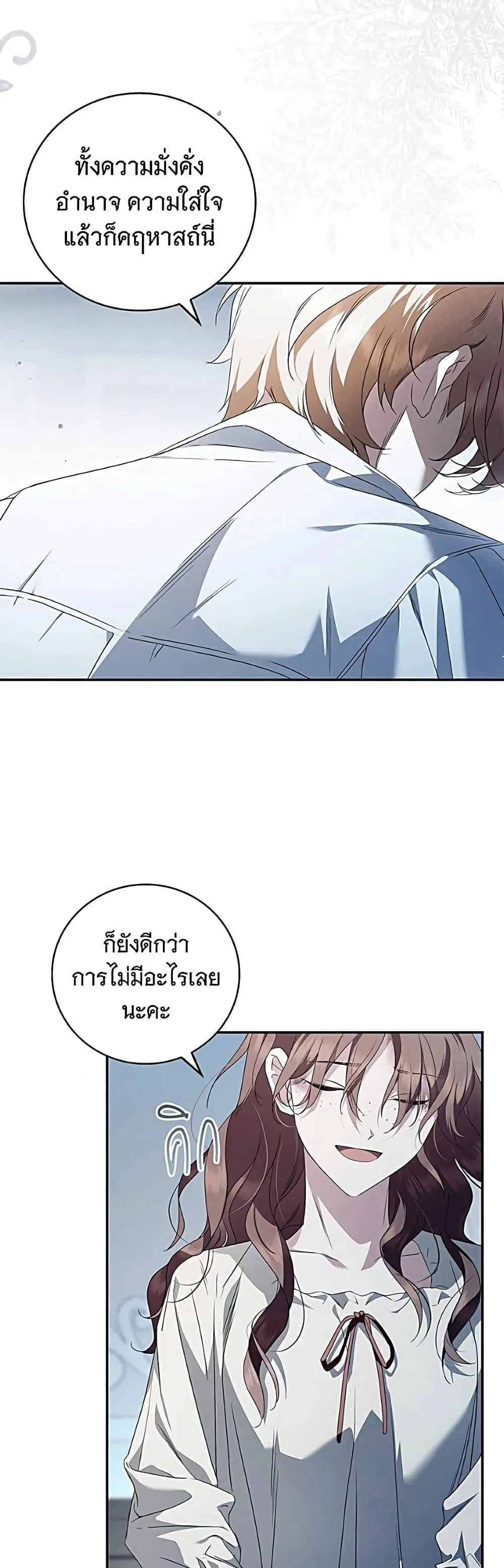 Manga-lc-com อ่านมังงะ อ่านการ์ตูน ออนไลน์ ฟรี The Count’s Secret Maid ตอนที่ 1 2 3 4 5 6 7 8 9 10 11 12 13 14 ฟรี ไม่มีโฆษณา Manga-lc - อ่าน มังงะ อ่าน การ์ตูน ออนไลน์ อ่านมังงะ ฟรี