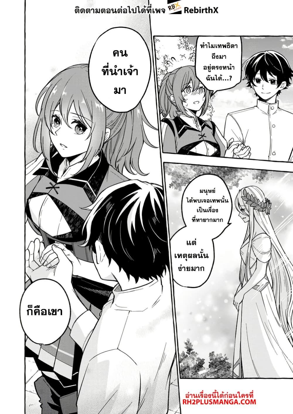 Manga-lc-com อ่านมังงะ อ่านการ์ตูน ออนไลน์ ฟรี Megami no Daikousha to Natta Shounen, Banjou no Ou to Naru ตอนที่ 1 2 3 4 5 6 7 8 9 10 11 12 13 14 ฟรี ไม่มีโฆษณา Manga-lc - อ่าน มังงะ อ่าน การ์ตูน ออนไลน์ อ่านมังงะ ฟรี