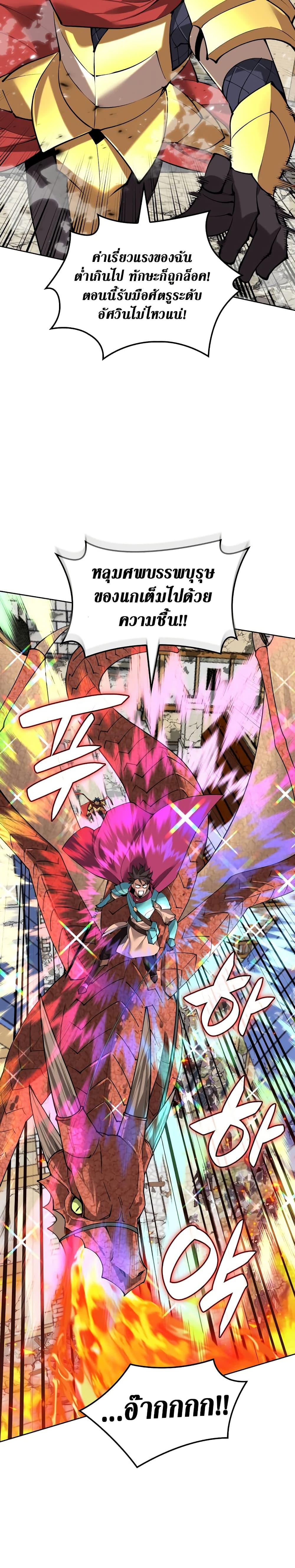 Manga-lc-com อ่านมังงะ อ่านการ์ตูน ออนไลน์ ฟรี Overgeared (Remake) ตอนที่ 1 2 3 4 5 6 7 8 9 10 11 12 13 14 ฟรี ไม่มีโฆษณา Manga-lc - อ่าน มังงะ อ่าน การ์ตูน ออนไลน์ อ่านมังงะ ฟรี