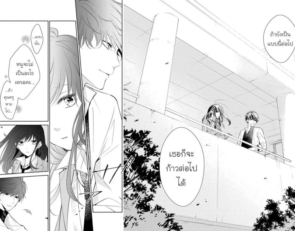 Manga-lc-com อ่านมังงะ อ่านการ์ตูน ออนไลน์ ฟรี Tsuiraku JK to Haijin Kyoushi ตอนที่ 1 2 3 4 5 6 7 8 9 10 11 12 13 14 ฟรี ไม่มีโฆษณา Manga-lc - อ่าน มังงะ อ่าน การ์ตูน ออนไลน์ อ่านมังงะ ฟรี