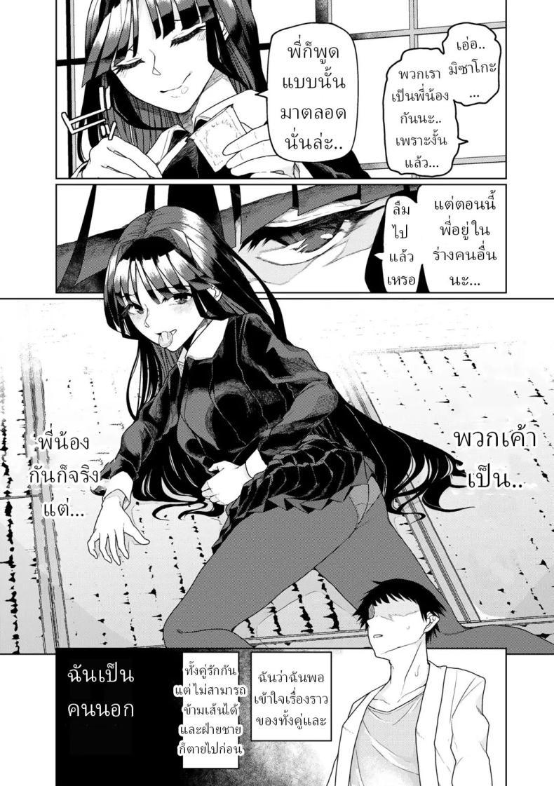 Doujin-Lc- อ่าน โดจิน มังฮวา เกาหลี ญี่ปุ่น จีน แปลไทย หมอผีปลอมๆ [Polier] Tsukarete Tsuite Possessed and Thrusting ตอนที่ 1 2 3 4 5 6 7 8 9 10 11 12 13 14 ฟรี ไม่มีโฆษณา อ่าน โดจิน Manhwa เกาหลี ญี่ปุ่น จีน เรามีครบ คัดมาให้เน้นๆ โดจิน 18+ รับประกันความฟินโดย  Doujin Lc