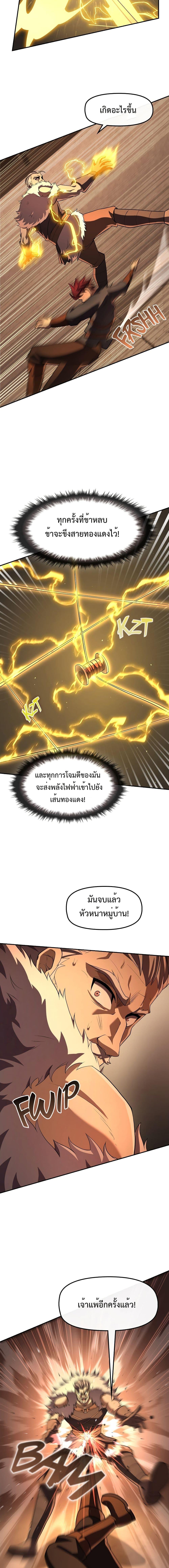 Manga-lc-com อ่านมังงะ อ่านการ์ตูน ออนไลน์ ฟรี Impure Blood Regression ตอนที่ 1 2 3 4 5 6 7 8 9 10 11 12 13 14 ฟรี ไม่มีโฆษณา Manga-lc - อ่าน มังงะ อ่าน การ์ตูน ออนไลน์ อ่านมังงะ ฟรี