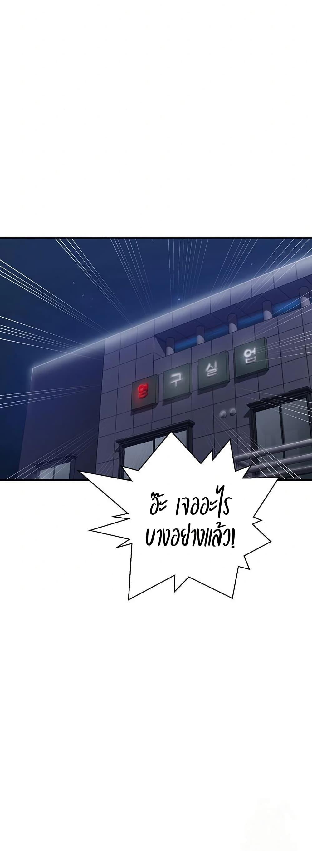 Doujin-Lc- อ่าน โดจิน มังฮวา เกาหลี ญี่ปุ่น จีน แปลไทย Secret Class ตอนที่ 1 2 3 4 5 6 7 8 9 10 11 12 13 14 ฟรี ไม่มีโฆษณา อ่าน โดจิน Manhwa เกาหลี ญี่ปุ่น จีน เรามีครบ คัดมาให้เน้นๆ โดจิน 18+ รับประกันความฟินโดย  Doujin Lc