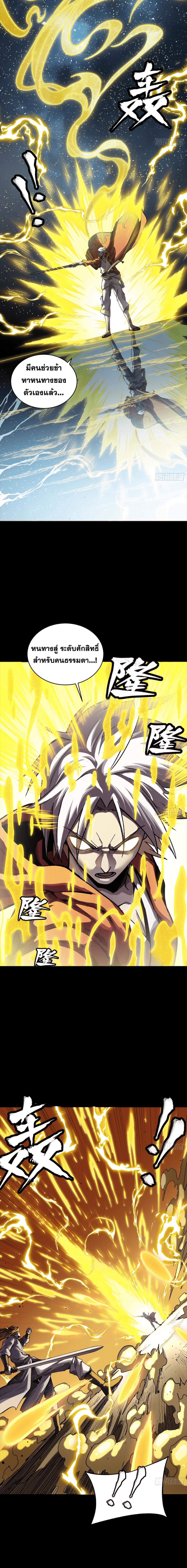 Manga-lc-com อ่านมังงะ อ่านการ์ตูน ออนไลน์ ฟรี Legend of Star General ตอนที่ 1 2 3 4 5 6 7 8 9 10 11 12 13 14 ฟรี ไม่มีโฆษณา Manga-lc - อ่าน มังงะ อ่าน การ์ตูน ออนไลน์ อ่านมังงะ ฟรี